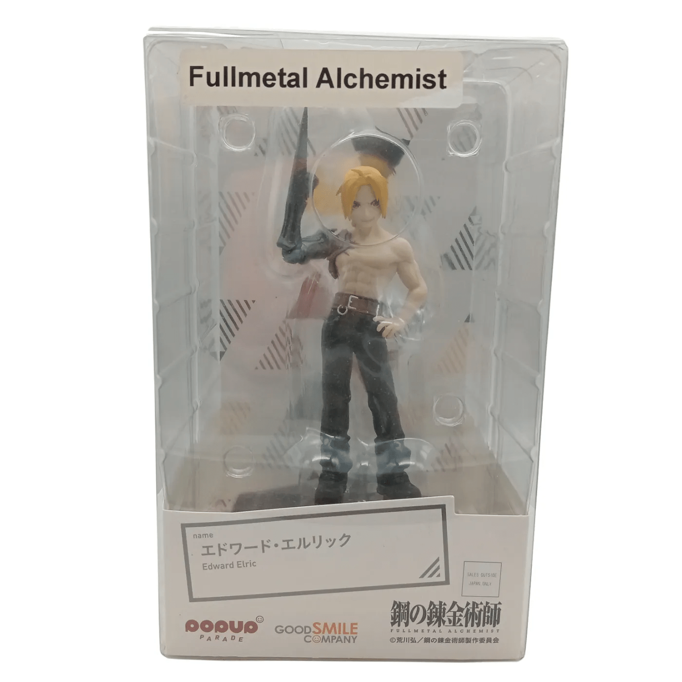 Good Smile Company – Edward Elric Figurine (Fullmetal Alchemist) – In Box