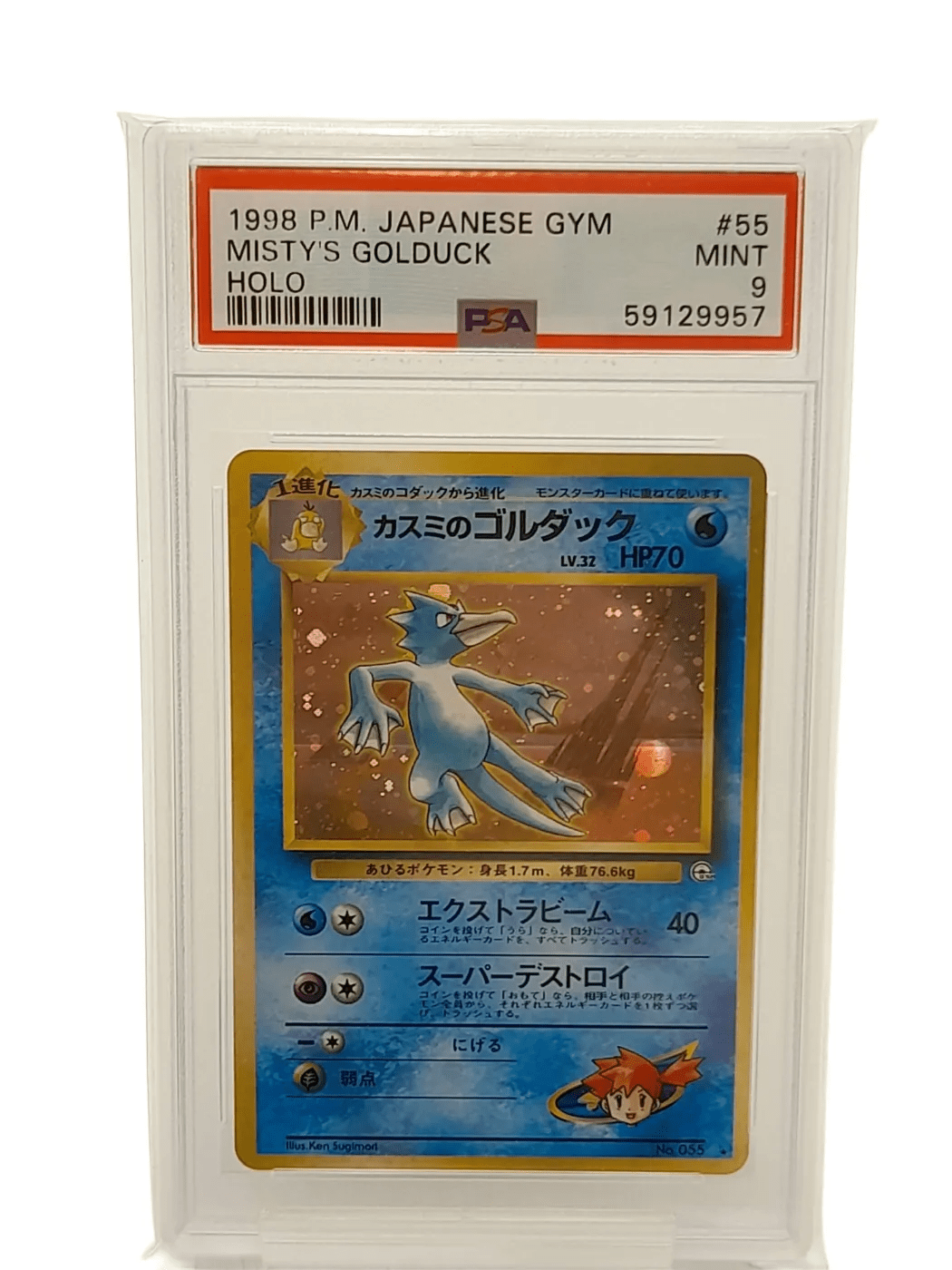 #55 MISTYS GOLDUCK PSA 9 TRADING CARD