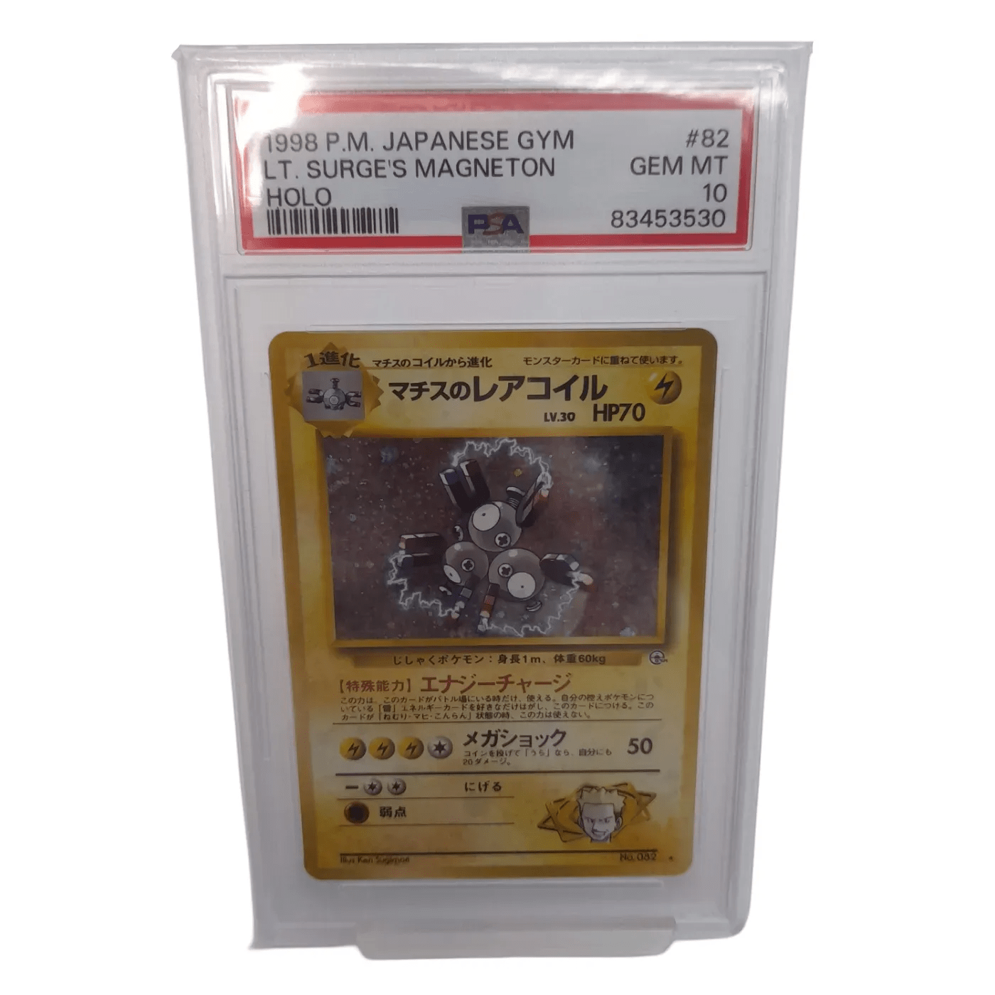 Pokémon Card – Lt. Surge’s Magneton #082 – PSA 10 (Japanese, Holographic)