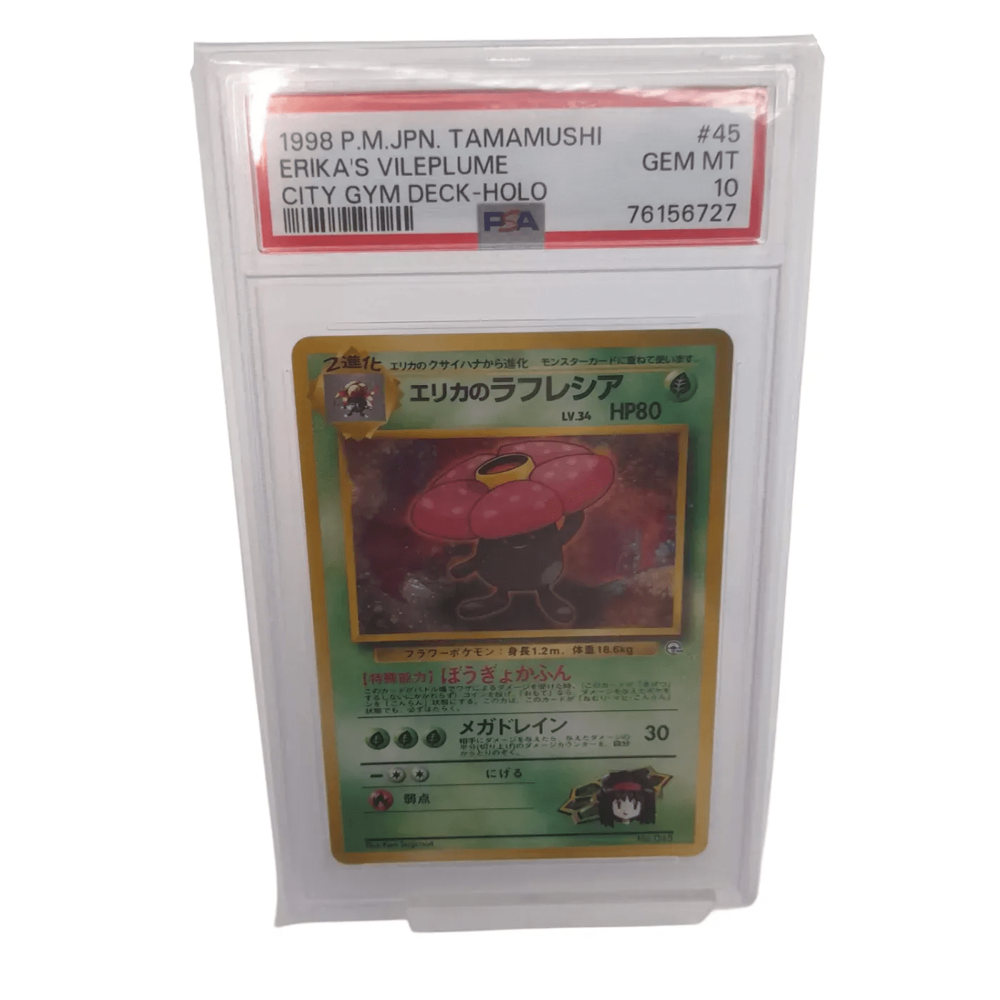 Pokémon Card – Erika’s Vileplume #045 – PSA 10 (Japanese, Holographic)