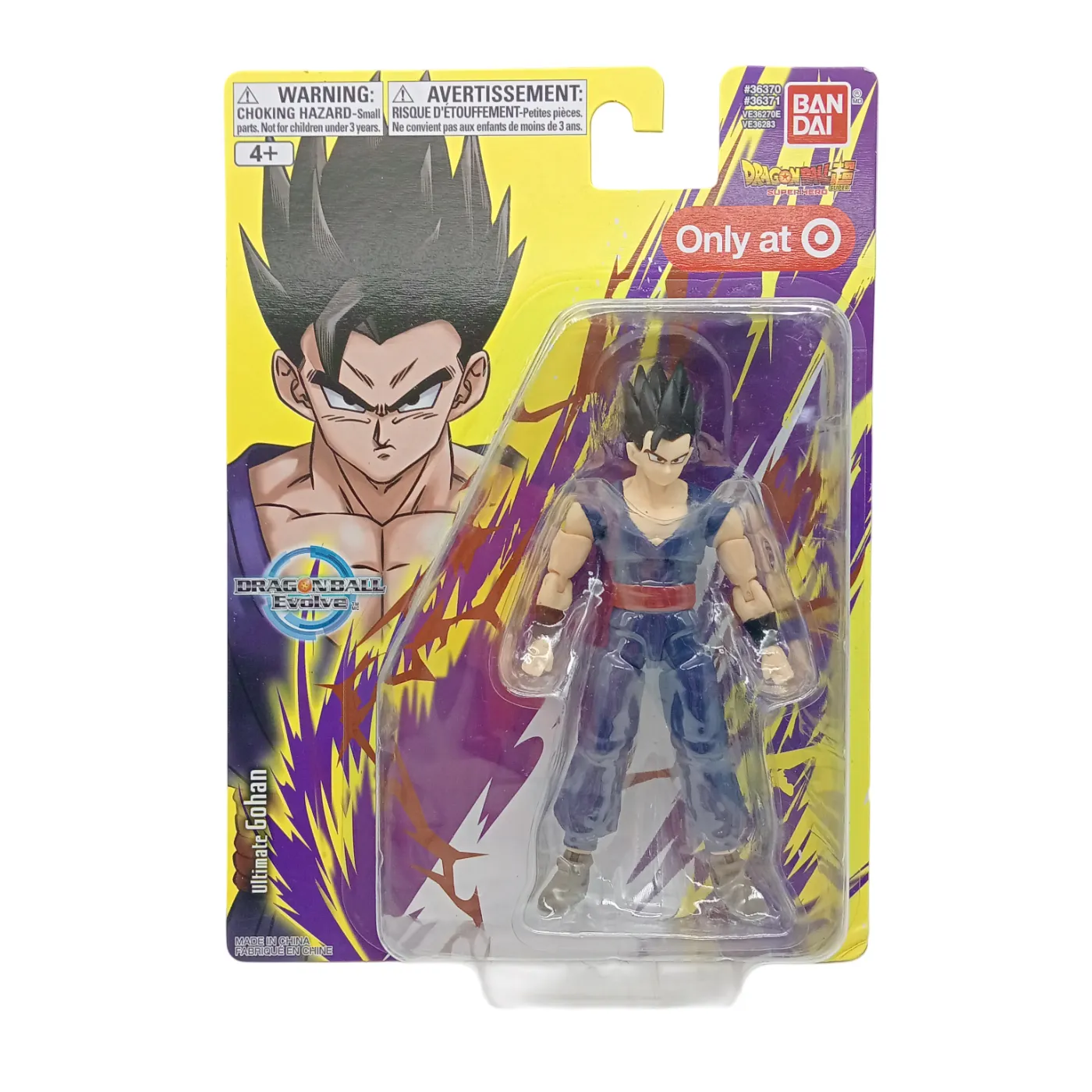 Bandai Dragon Ball Super – Ultimate Gohan Figurine (Original Packaging)
