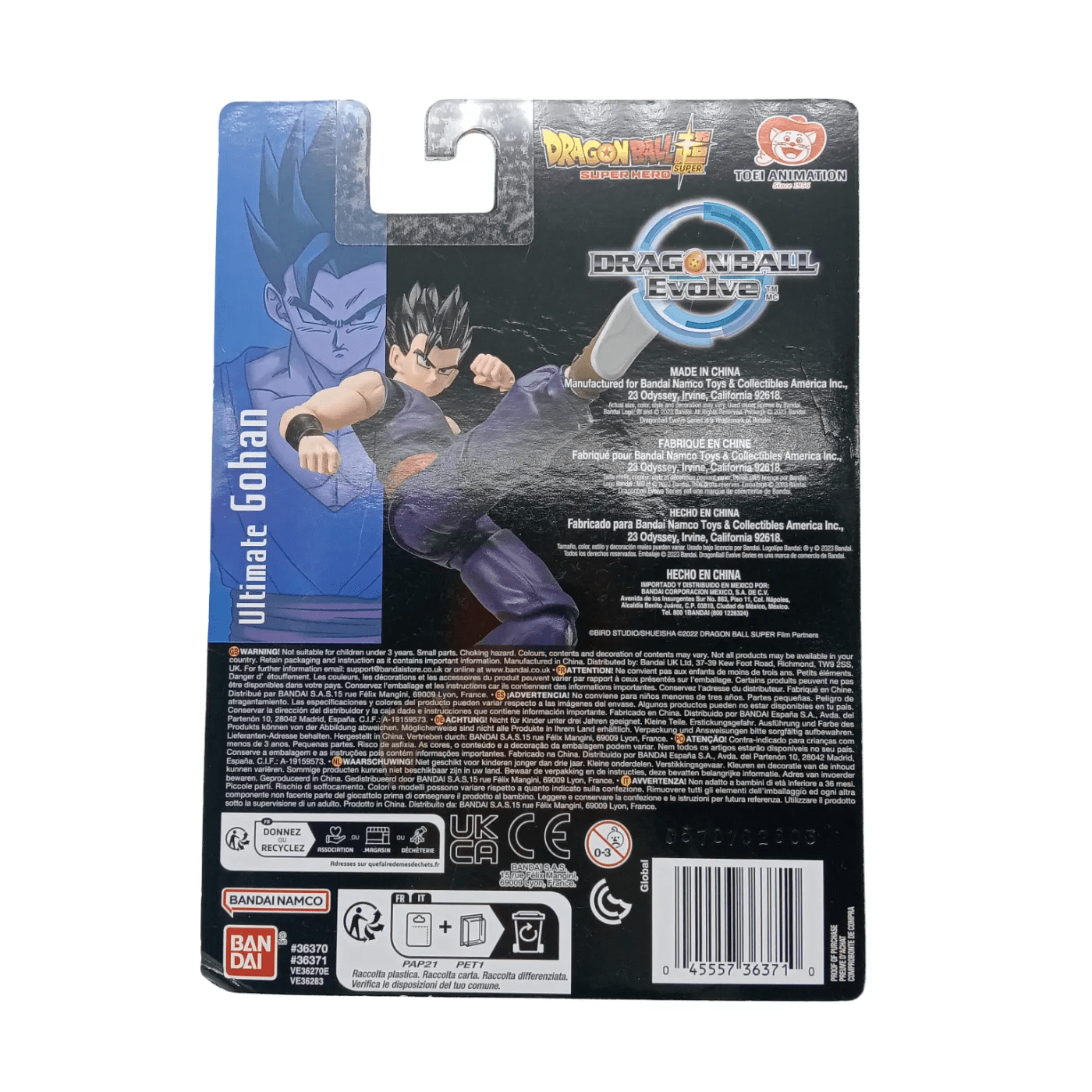 Bandai Dragon Ball Super – Ultimate Gohan Figurine (Original Packaging)