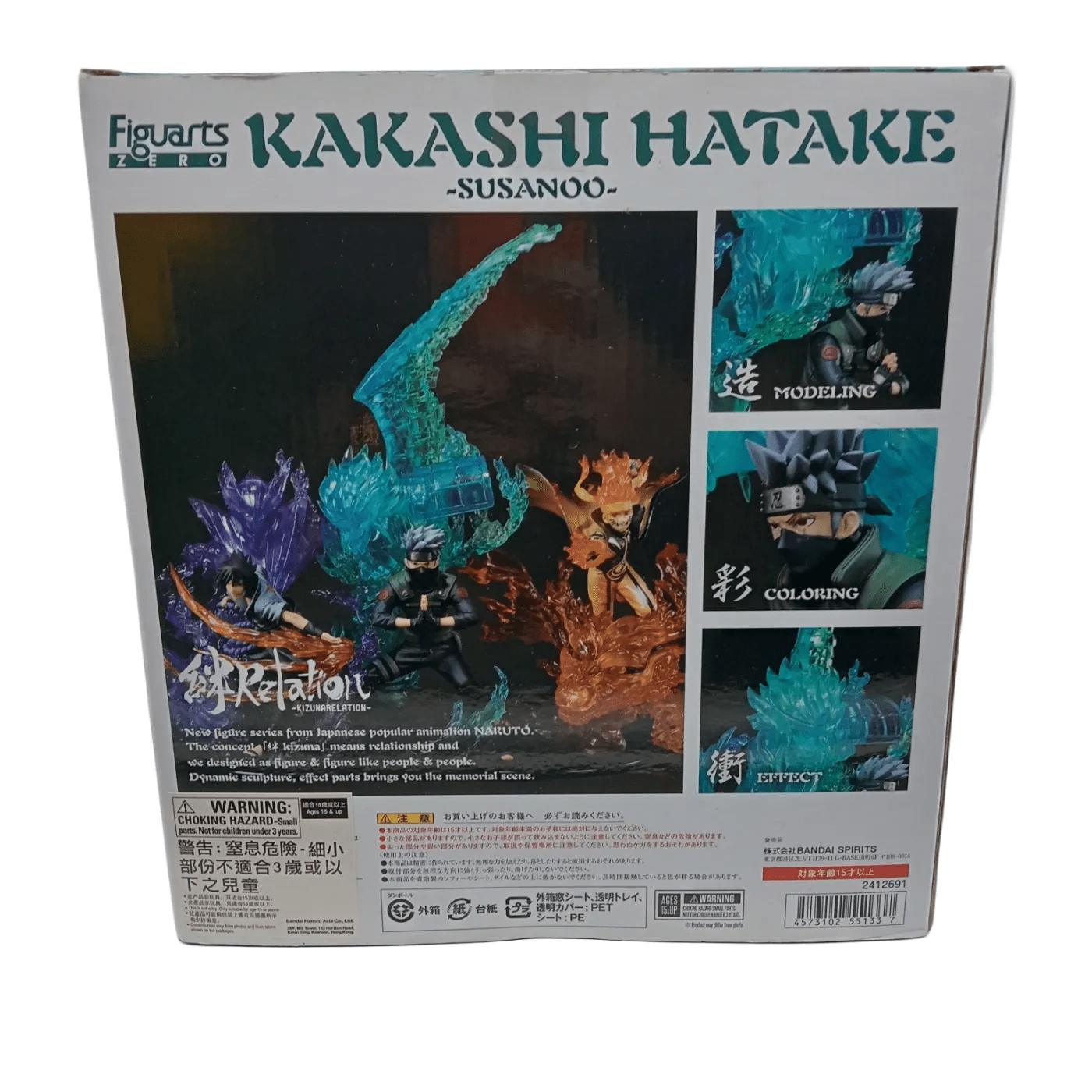 Figuarts ZERO Kakashi Hatake – Susanoo Version | “As New” in Box