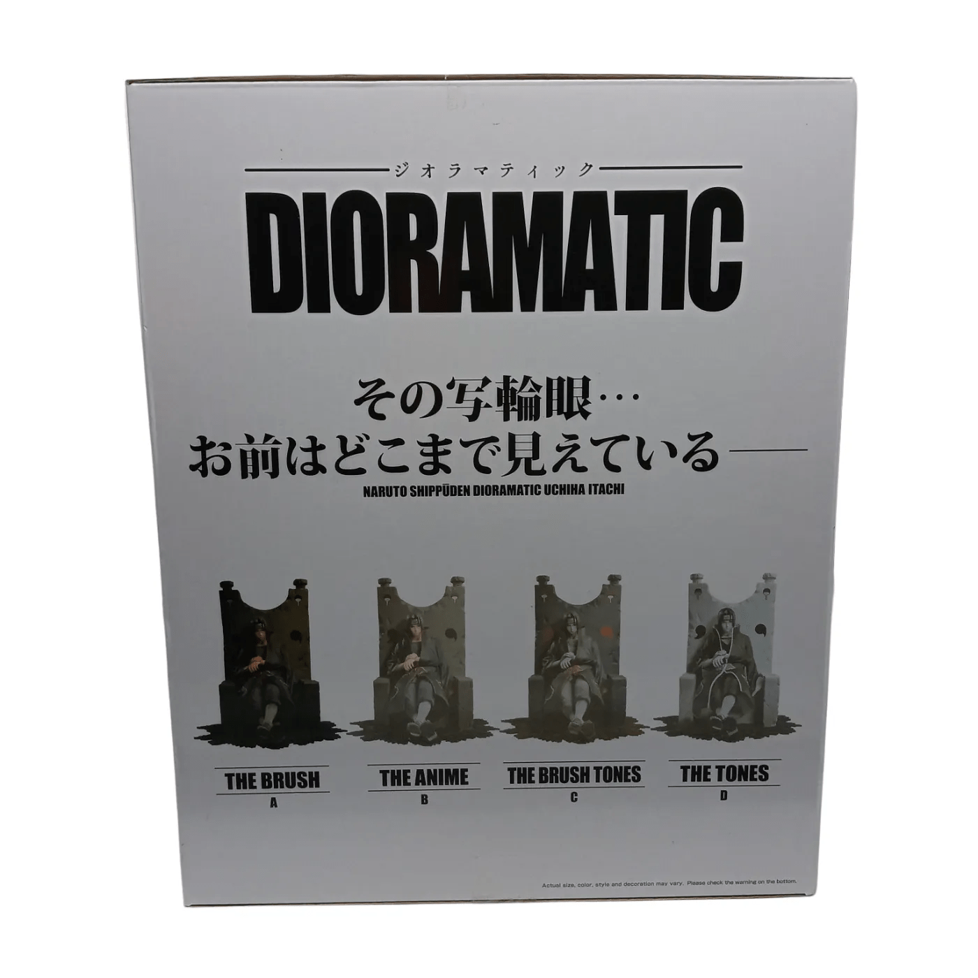 BANPRESTO Dioramatic Uchiha Itachi Figurine – In Box