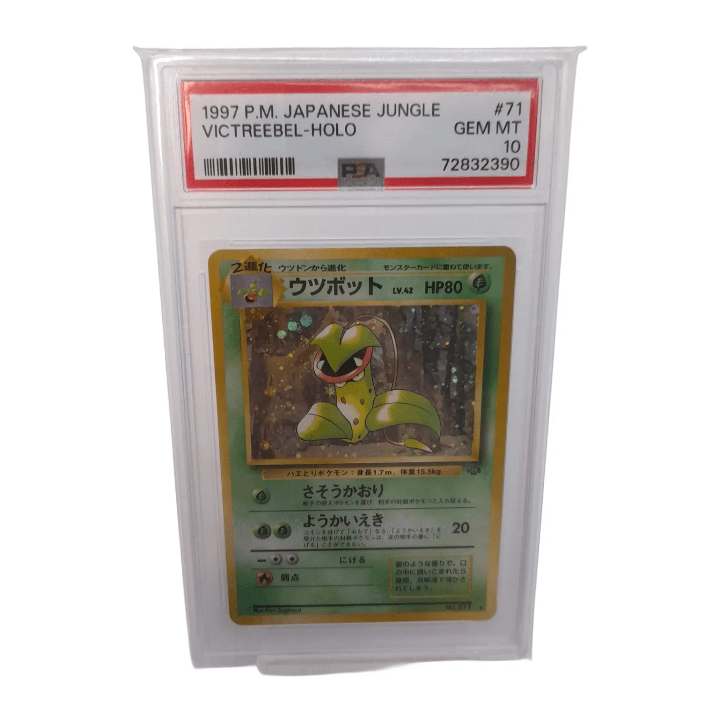 PSA Pokémon Card 1997 Japanese Jungle Victreebel Holo GEM MT 10 – WL 1355617