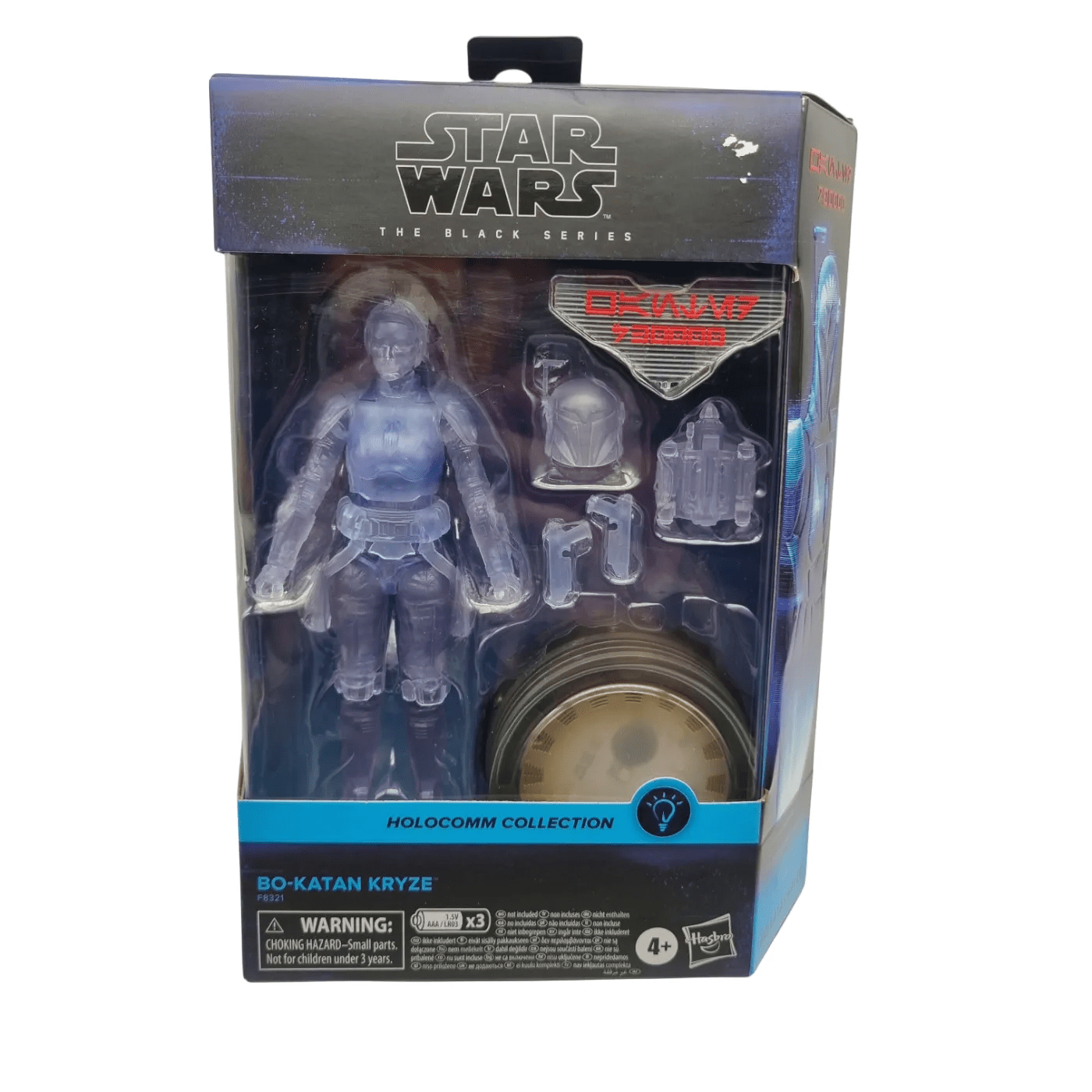 Star Wars Black Series Bo- Katan Kryze Holocomm Collection Action Figure