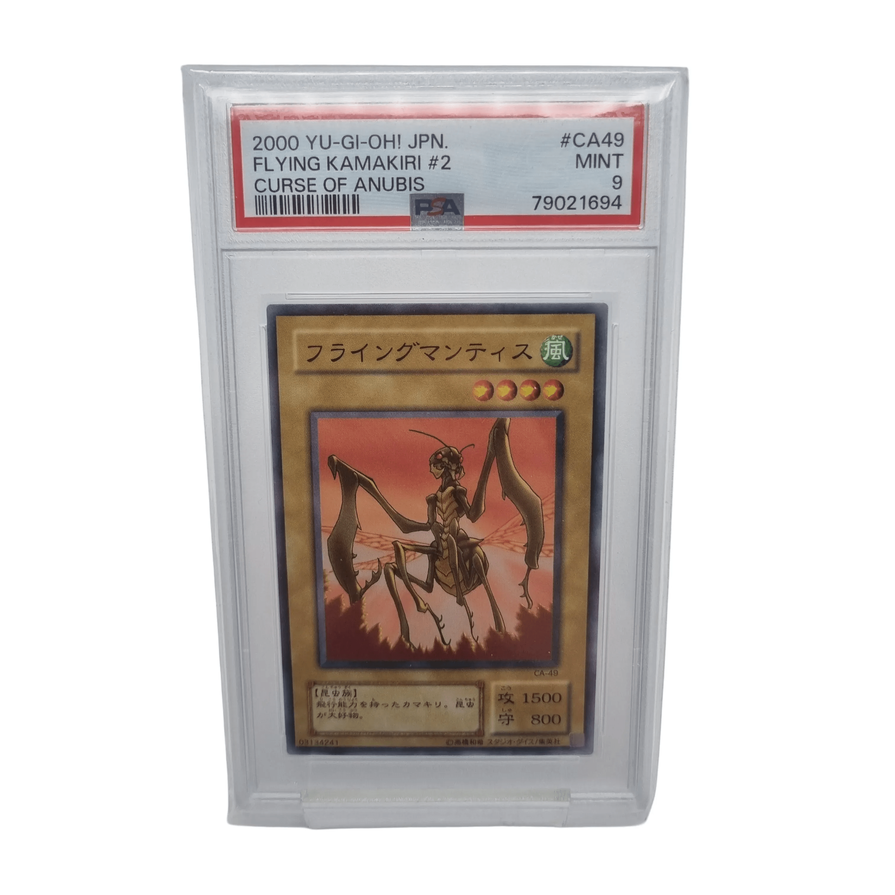 Yu-Gi-Oh! Flying Kamakiri #2 2000 Curse of Anubis Japanese PSA 9