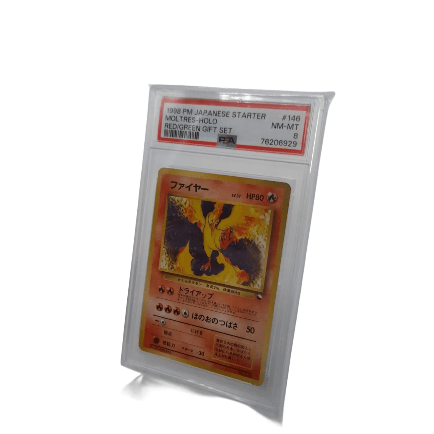 Pokémon Card – 1998 Moltres Holo PSA 8 (WL 1350111)