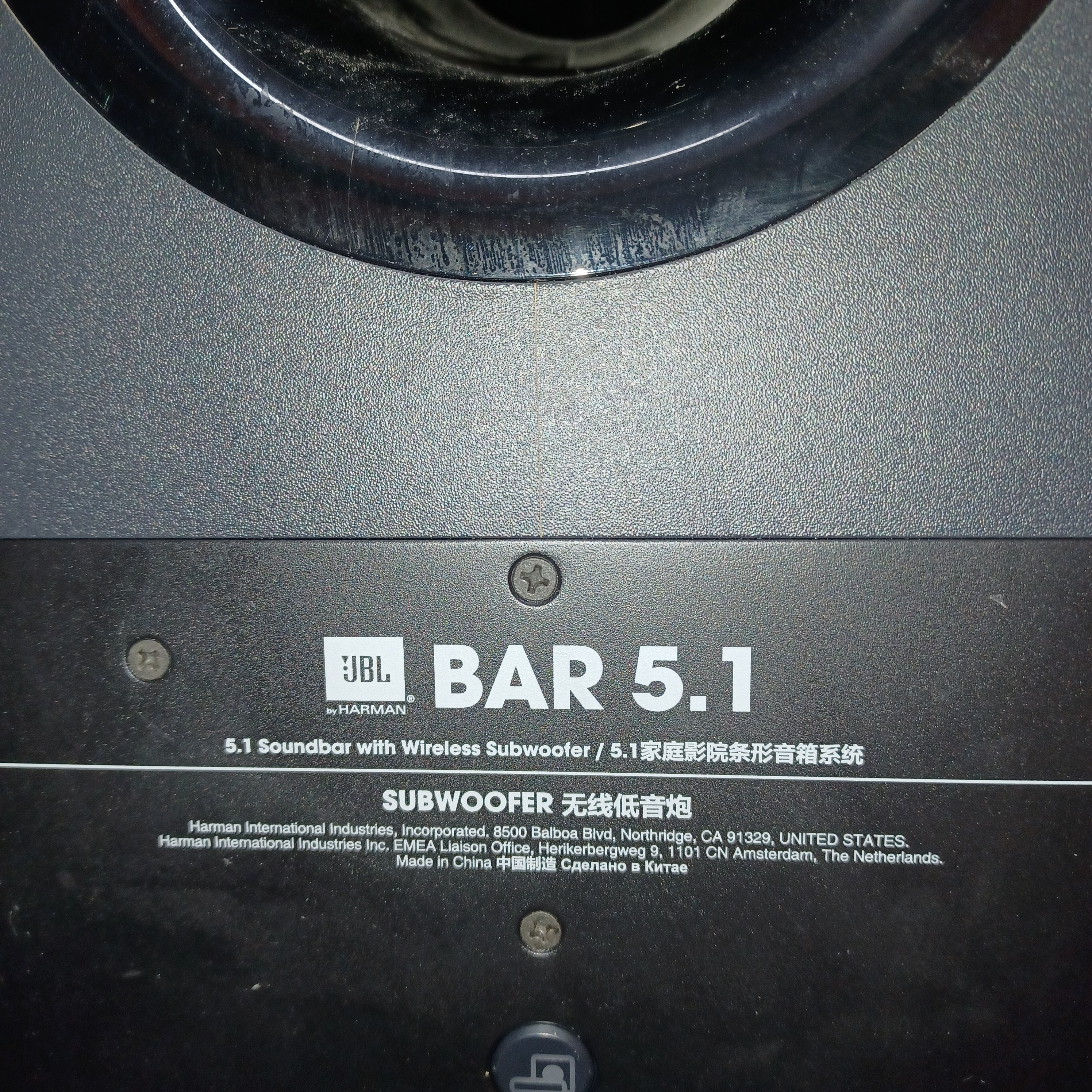 JBL SOUND SYSTEM BAR WITH SUBWOOFER (LE1345401)