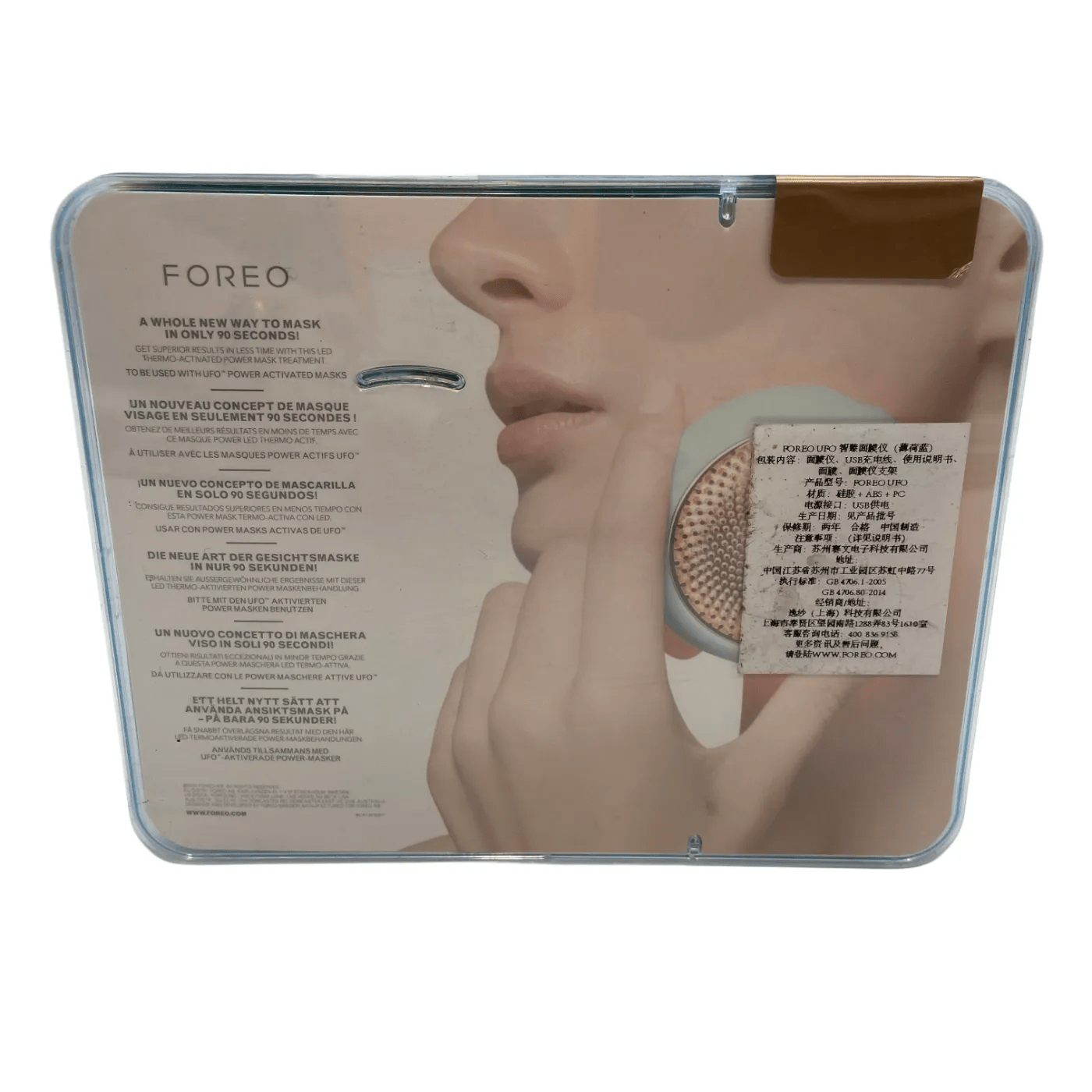 FOREO UFO 2 Smart Mask Treatment Device – In Box