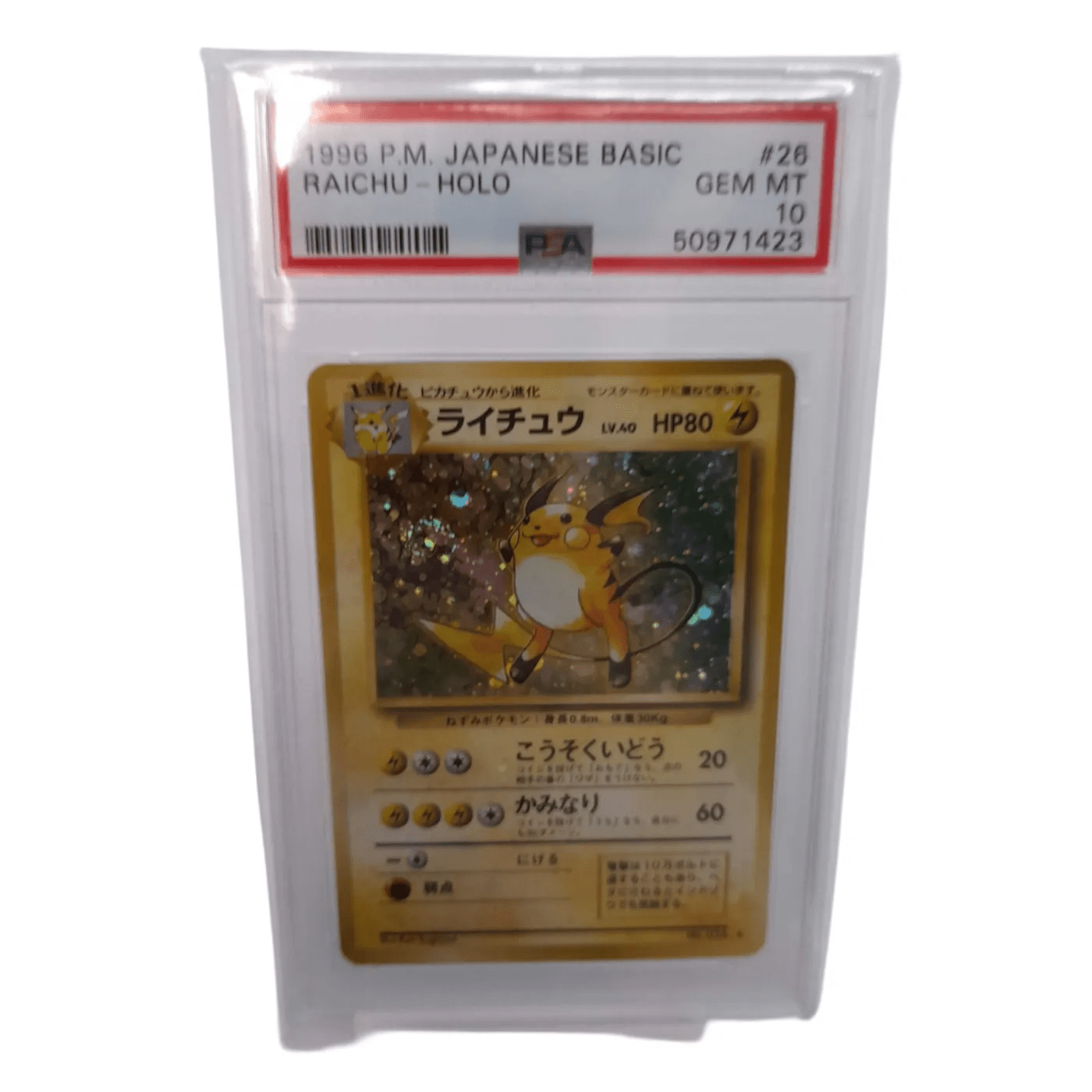 PSA Pokémon Card Japanese Raichu Holo GEM MT 10 – WL 1355615