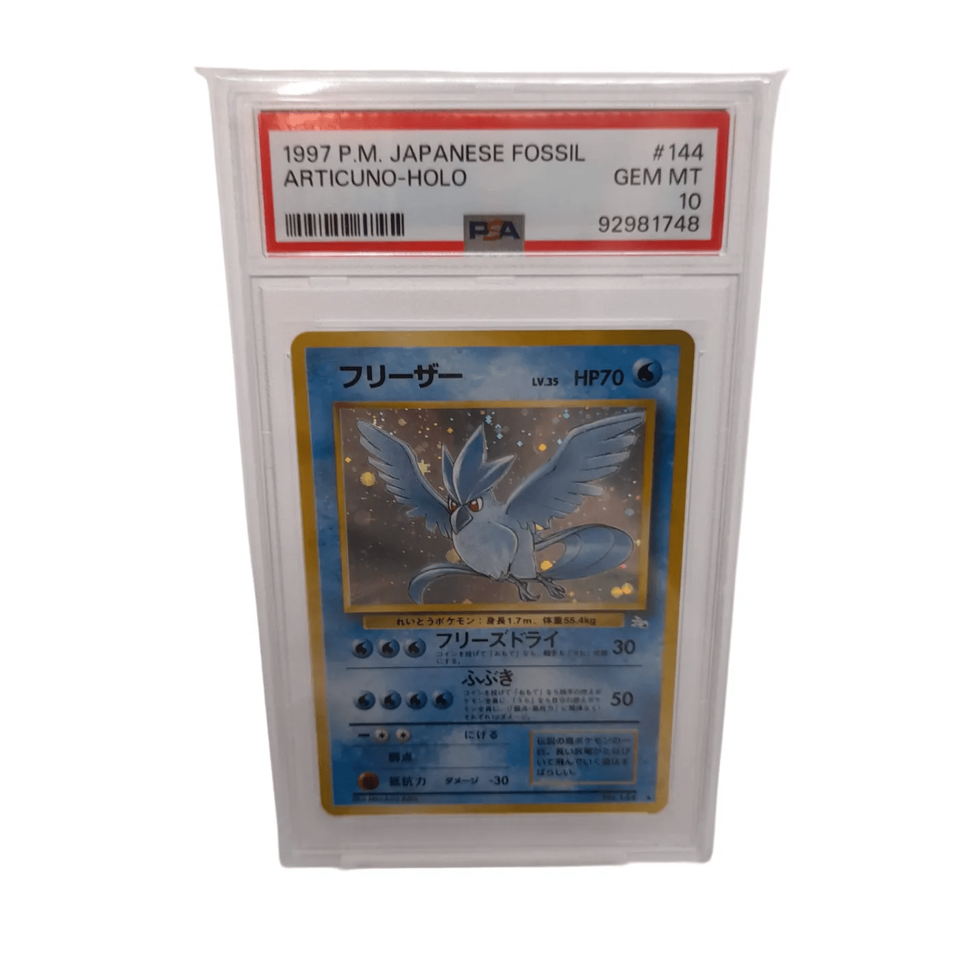 PSA Pokémon Card 1997 Japanese Fossil Articuno Holo GEM MT 10 – WL 1355616