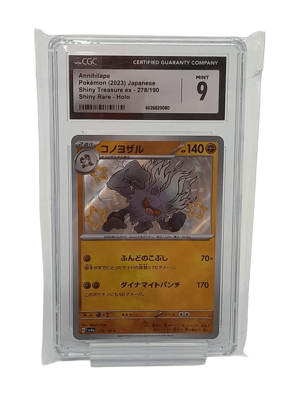 ANNIHILAPE EX 278/190 CGC TRADING CARD PSA Grading 9