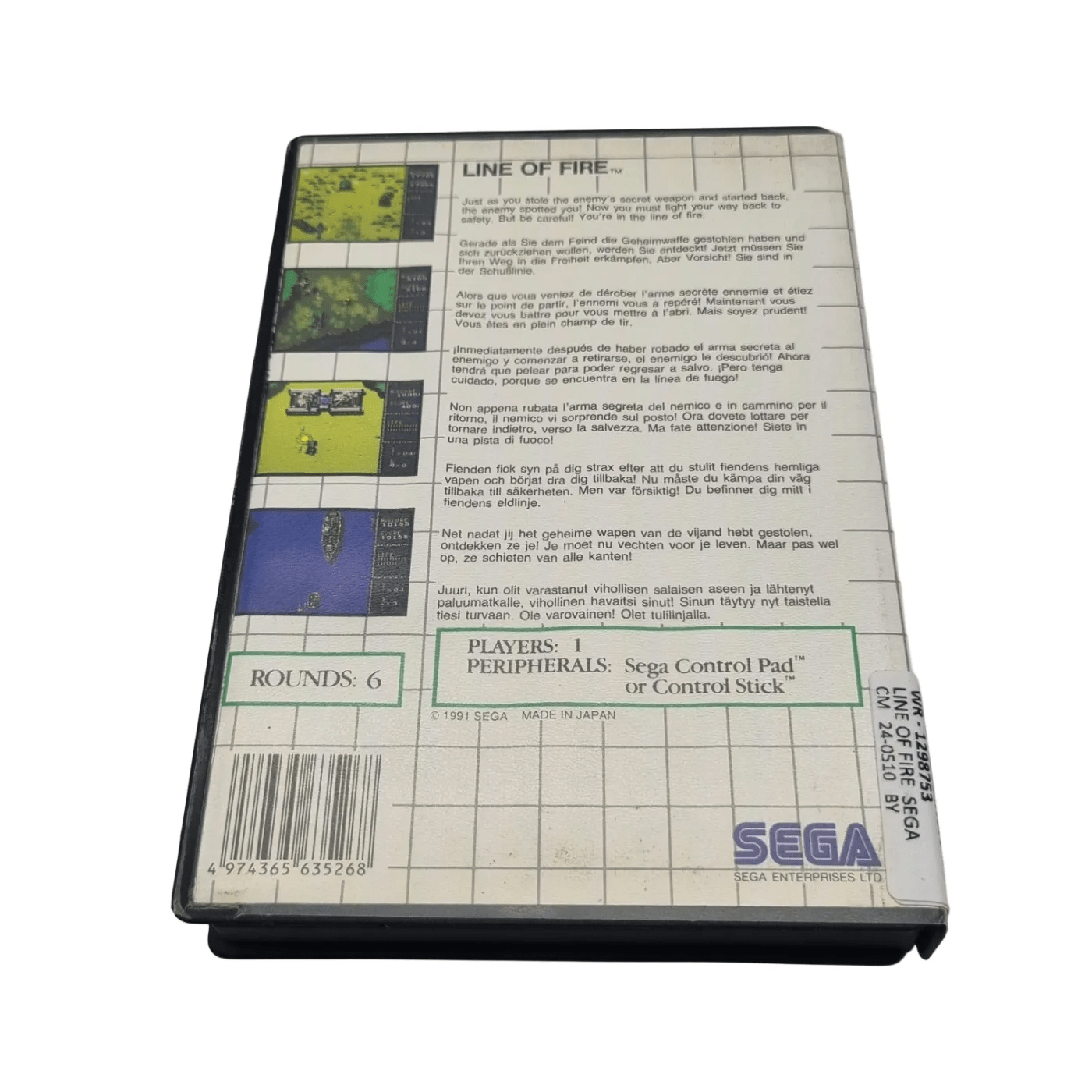 Sega Console Game: Line Of Fire