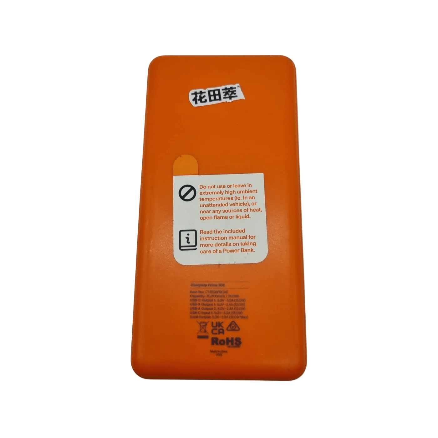 Cygnett ChargeUp Prime 20K Power Bank – Orange (Model: CY4506PBCHE)  (WR)