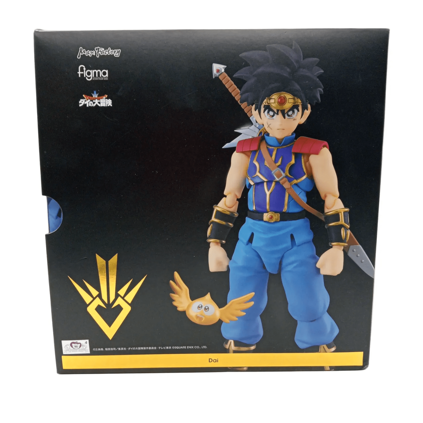 Max Factory Figma – Dai (Dragon Quest: The Adventure of Dai) – Sealed in Box