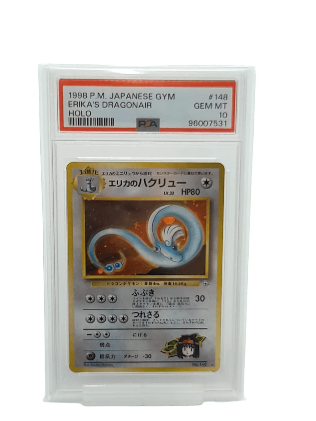 #148 ERIKAS DRAGONAIR PSA TRADING CARD PSA Graded 10 Japanese Gym