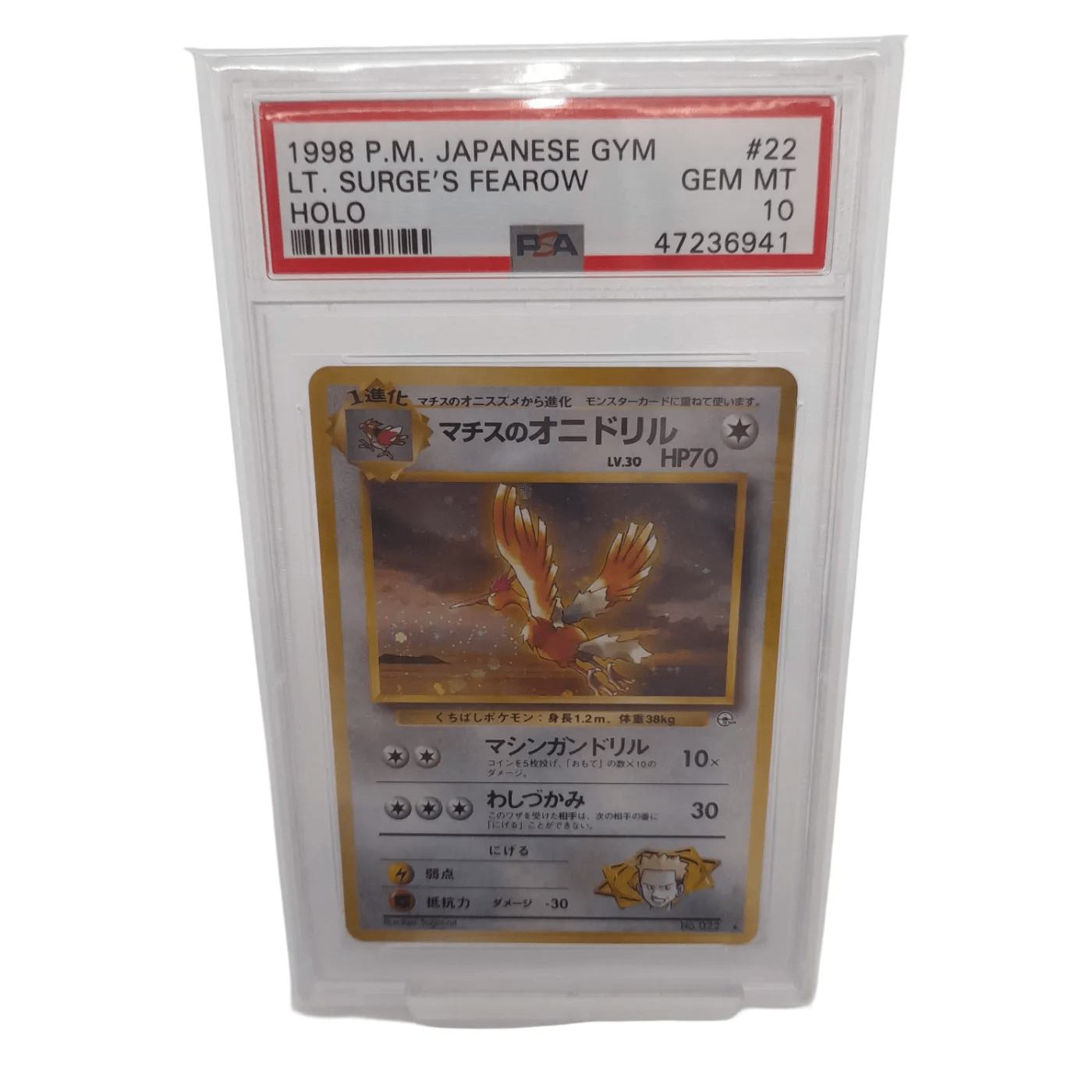 Pokémon Card – Surge’s Fearow 022 – PSA 10 (Japanese, Holographic)