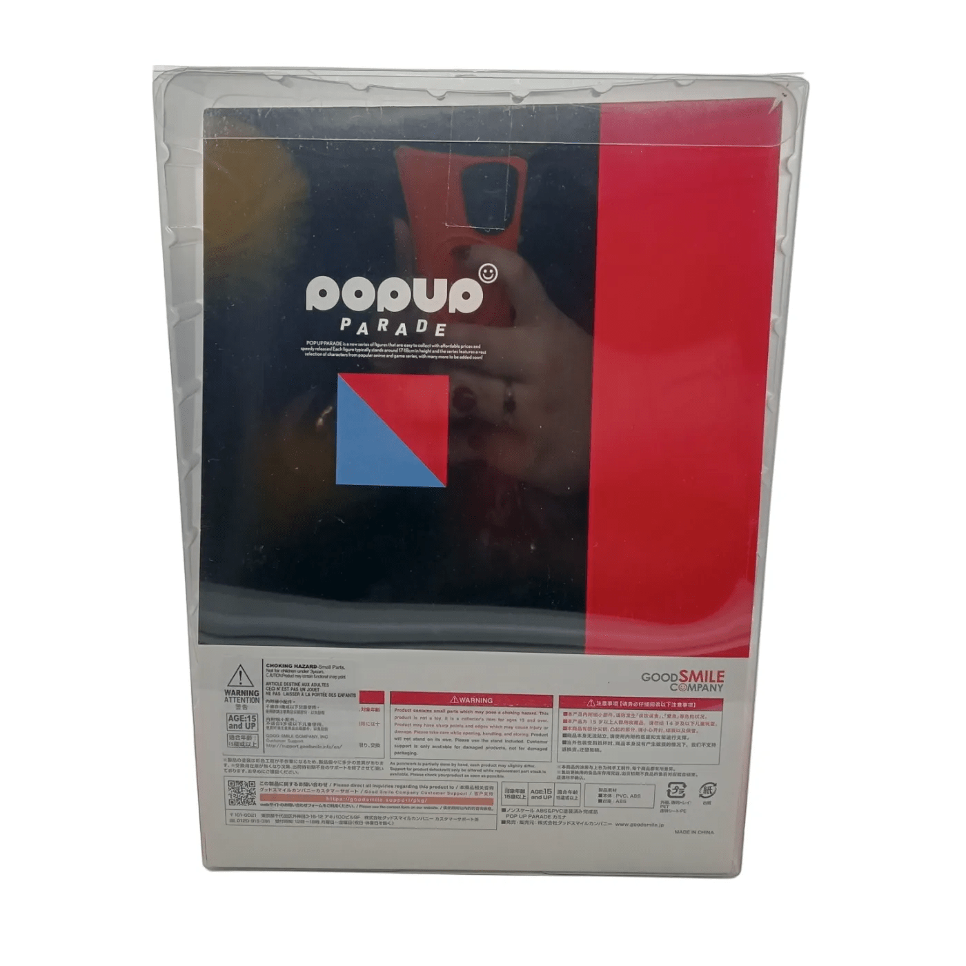 POP UP PARADE – Kamina (Red Ver.) Figurine – In Box