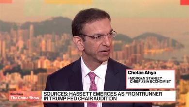 Fed Rate Cuts 'Will Definitely Help' Asian Central Banks, Morgan Stanley's Ahya Says Fed Rate Cuts 'Will Definitely Help' Asian Central Banks, Morgan Stanley's Ahya Says