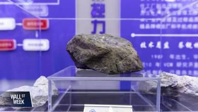 How Brazil Is Taking on China’s Grip on Rare Earths How Brazil Is Taking on China’s Grip on Rare Earths