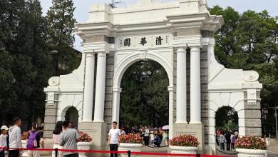 Inside China’s top computer science university training the next generation of AI engineers Inside China’s top computer science university training the next generation of AI engineers
