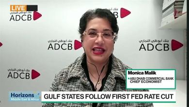 Reduced Borrowing Costs Positive for Gulf Reduced Borrowing Costs Positive for Gulf