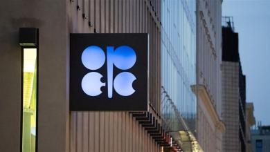 Oil Falls on Concern OPEC+ May Agree to Boost Supply Oil Falls on Concern OPEC+ May Agree to Boost Supply