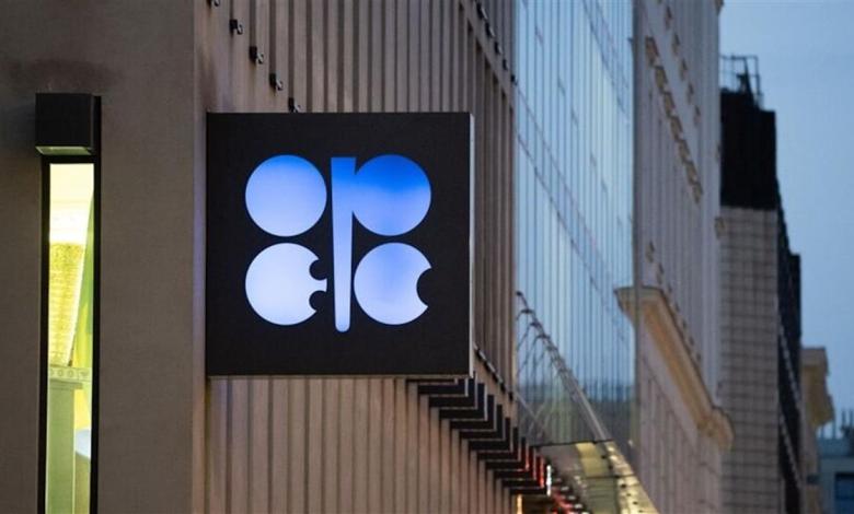 Oil Falls on Concern OPEC+ May Agree to Boost Supply Oil Falls on Concern OPEC+ May Agree to Boost Supply