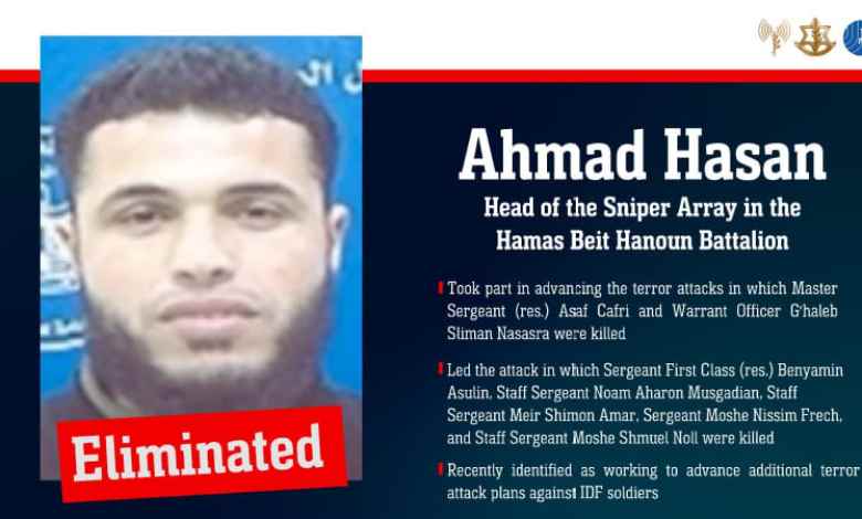 IDF kills leader of Hamas’s sniper array in Beit Hanoun who killed, wounded Israeli soldiers IDF kills leader of Hamas’s sniper array in Beit Hanoun who killed, wounded Israeli soldiers