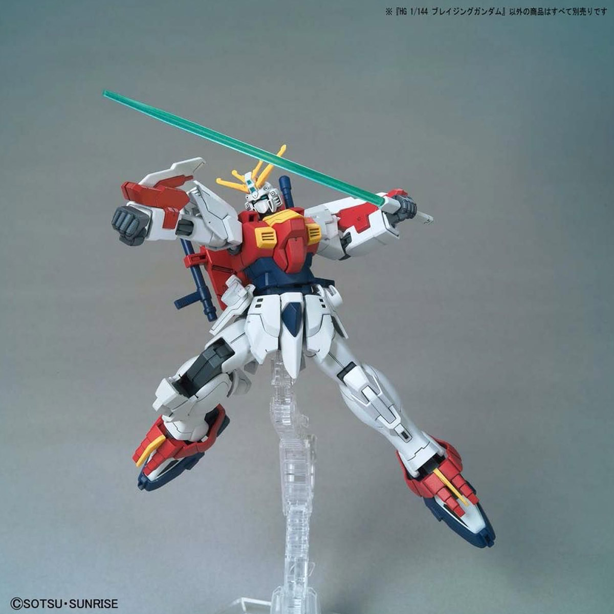 BLAZING GUNDAM MODEL KIT