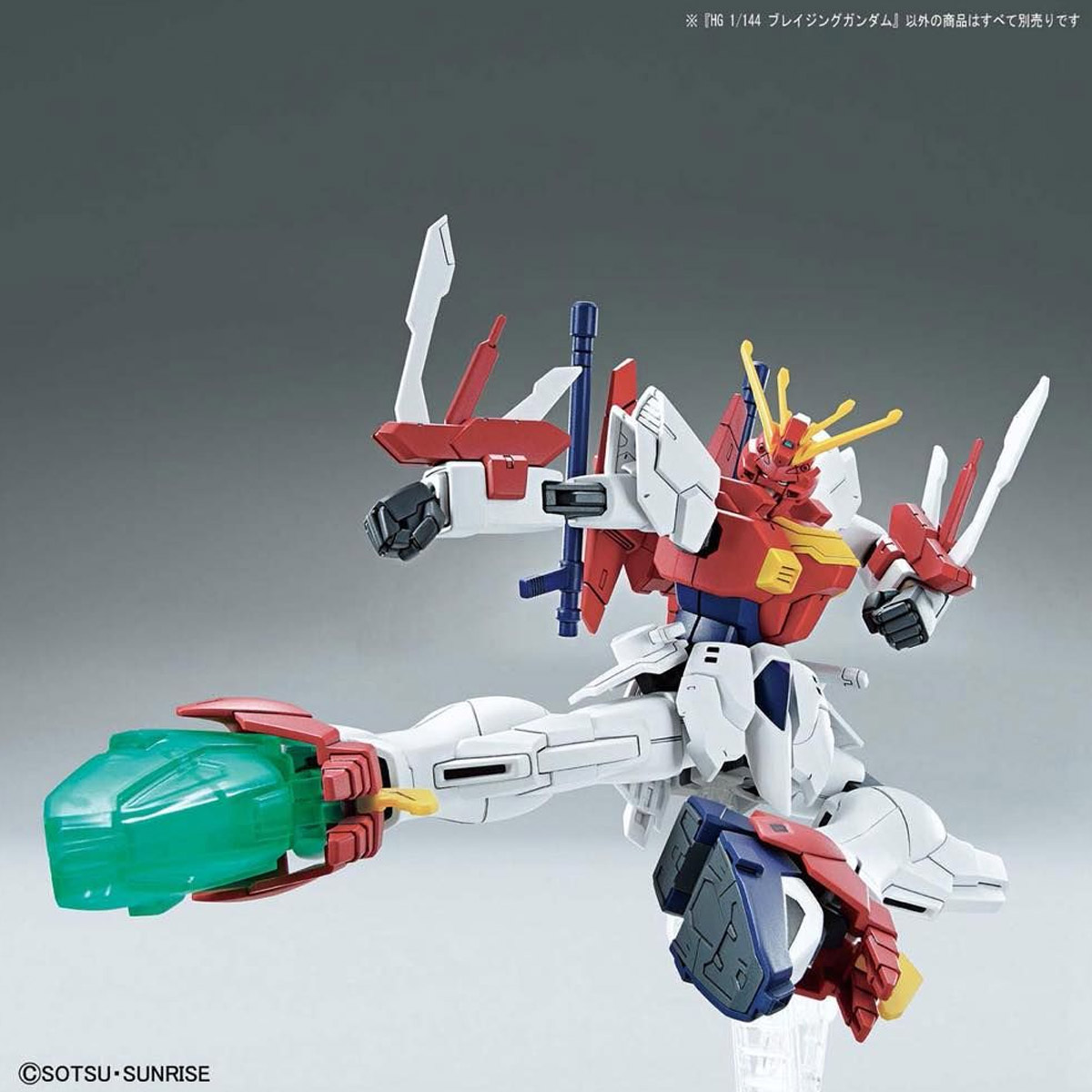 BLAZING GUNDAM MODEL KIT