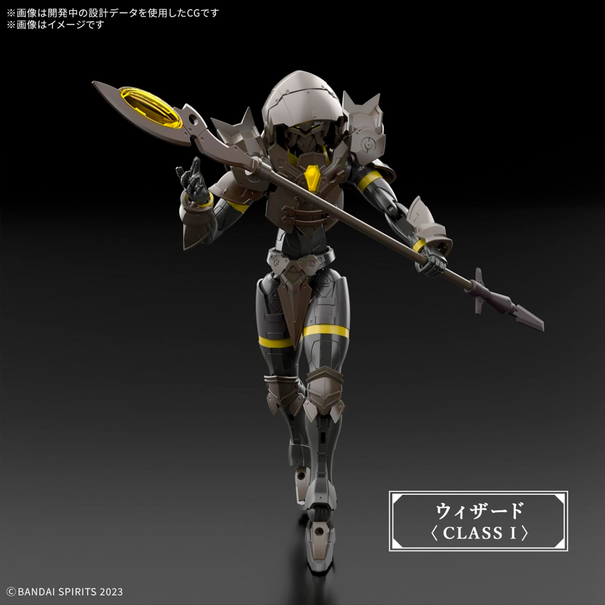 MODEL KIT 30MF ROSAN WIZARD