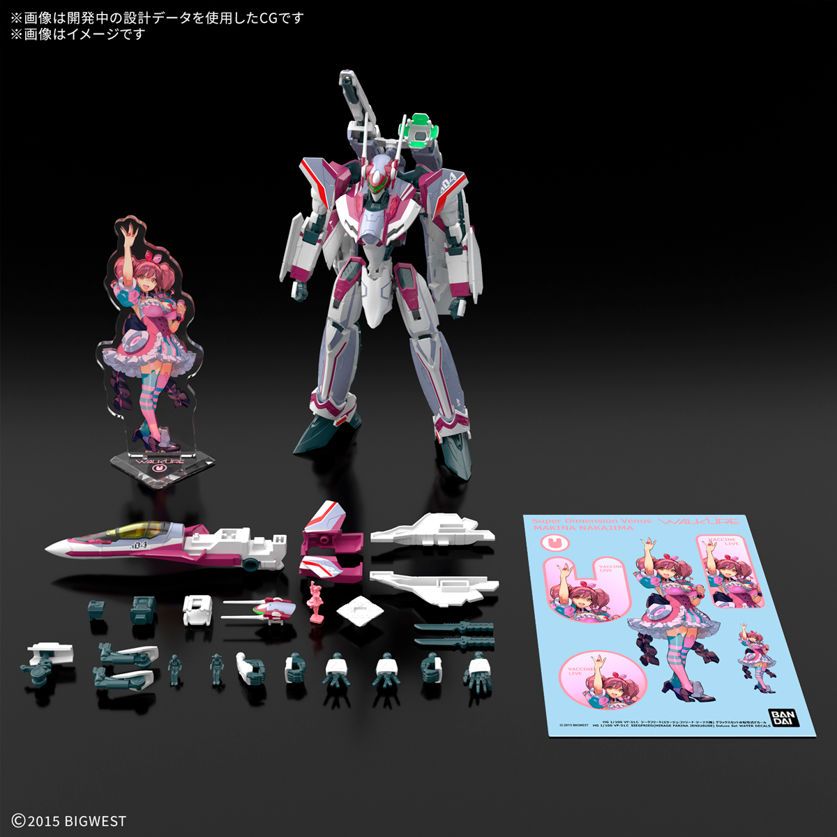 MODEL KIT HG 1/100 VF-31C SIEGFRIED FARI