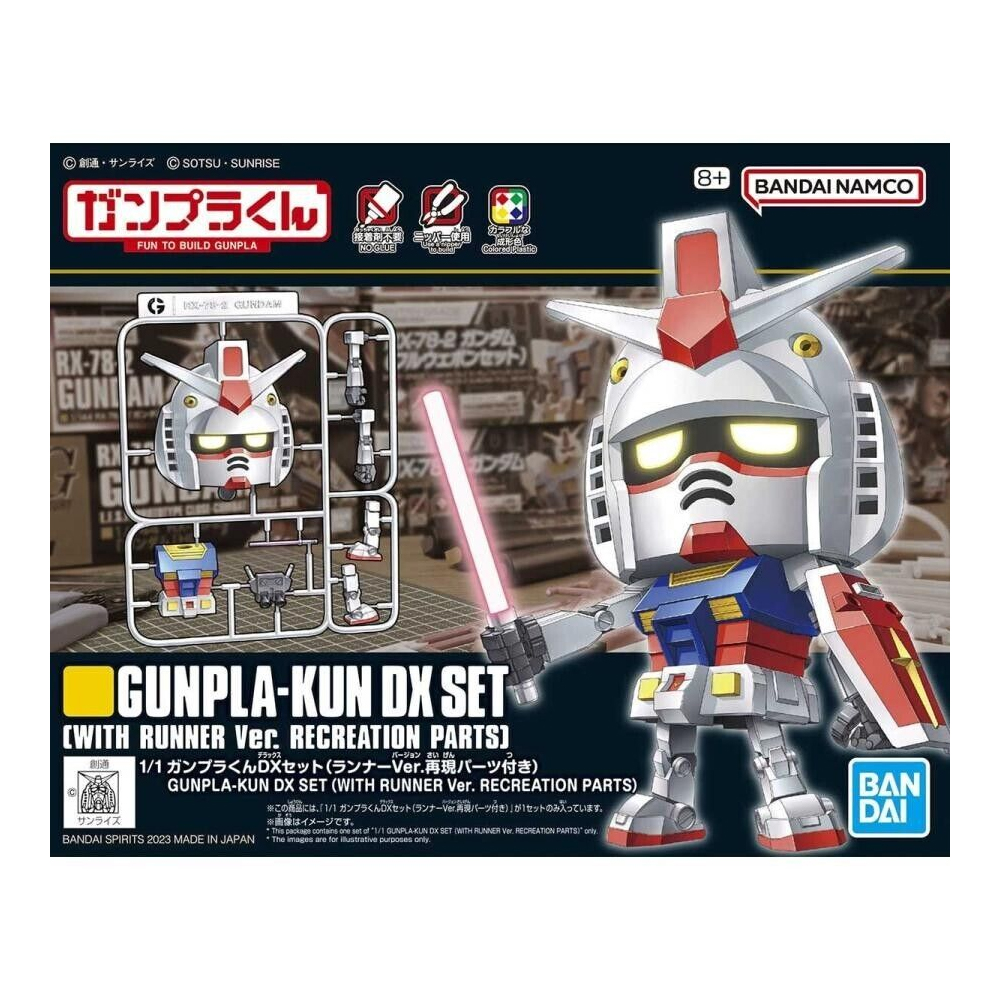 1/1 GUNPLA-KUN DX SET MODEL KIT