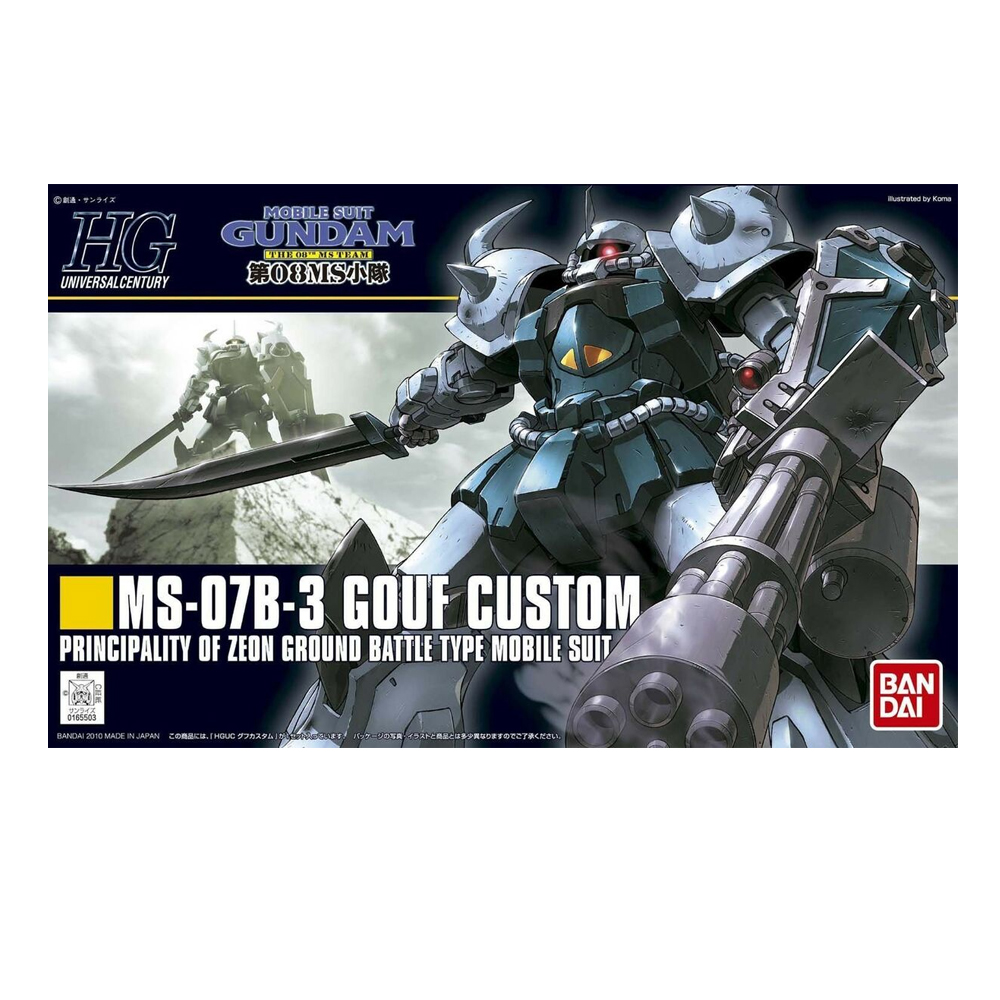 117 GOUF CUSTOM 08TH MS TEAM HGUC MK