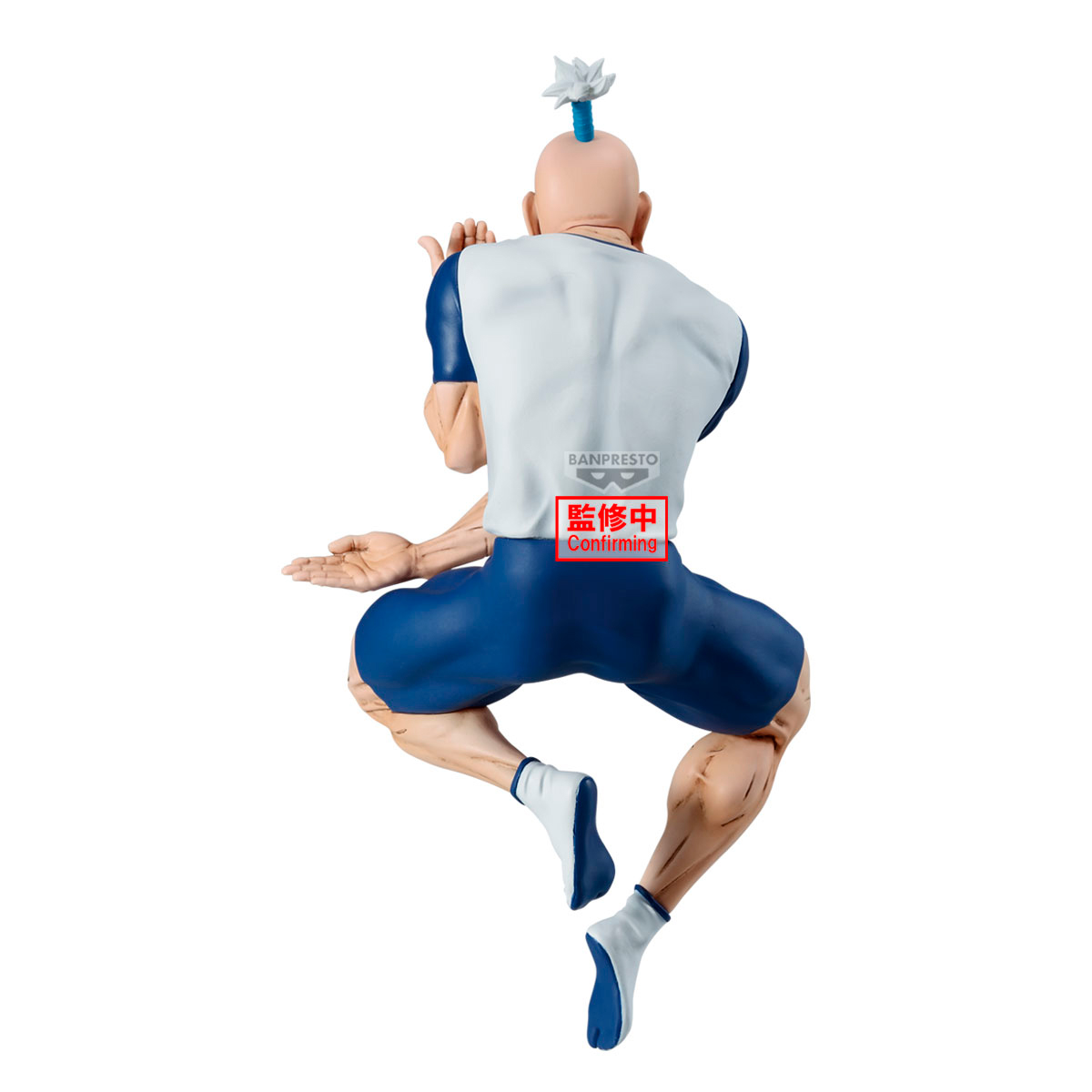 HUNTERxHUNTER VIBRATION STARS NETERO