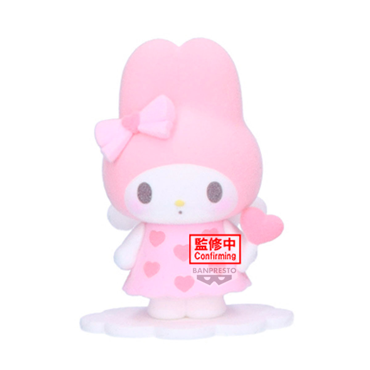 SANRIO FLUFFY PUFFY MINE V1 A MY MELODY