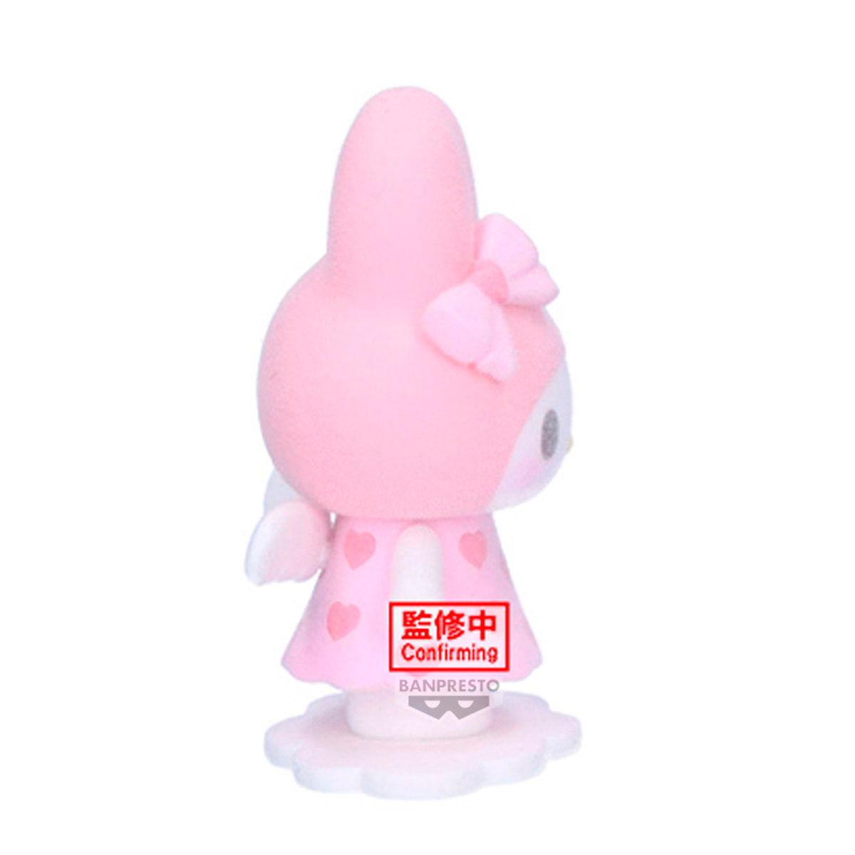 SANRIO FLUFFY PUFFY MINE V1 A MY MELODY