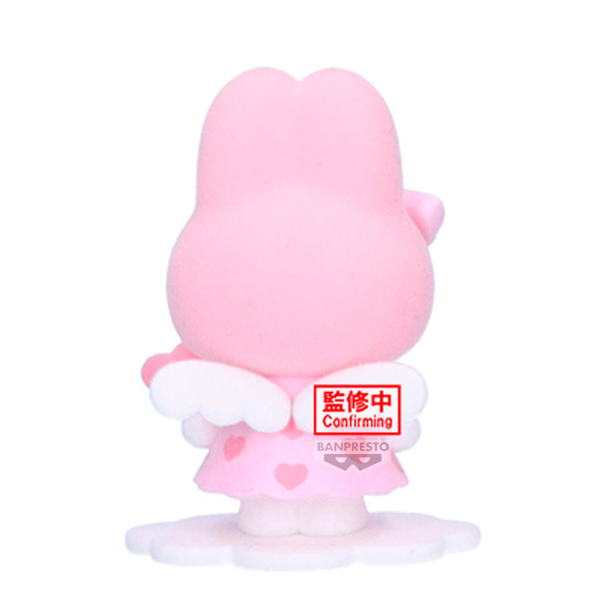 SANRIO FLUFFY PUFFY MINE V1 A MY MELODY
