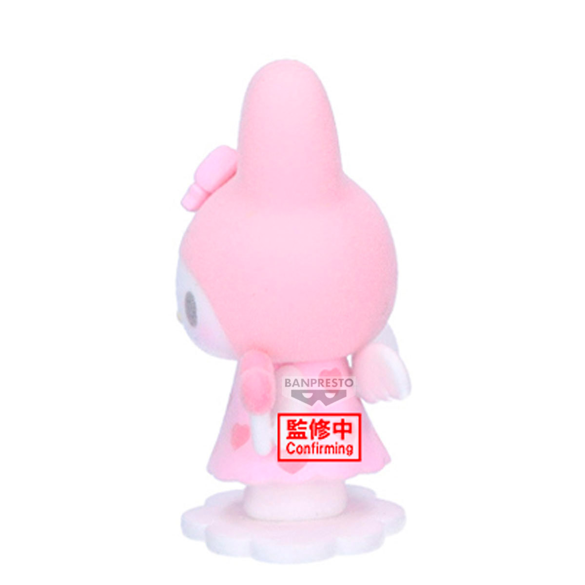 SANRIO FLUFFY PUFFY MINE V1 A MY MELODY