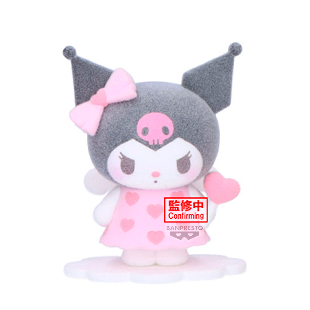SANRIO FLUFFY PUFFY MINE V1 B KUROMI