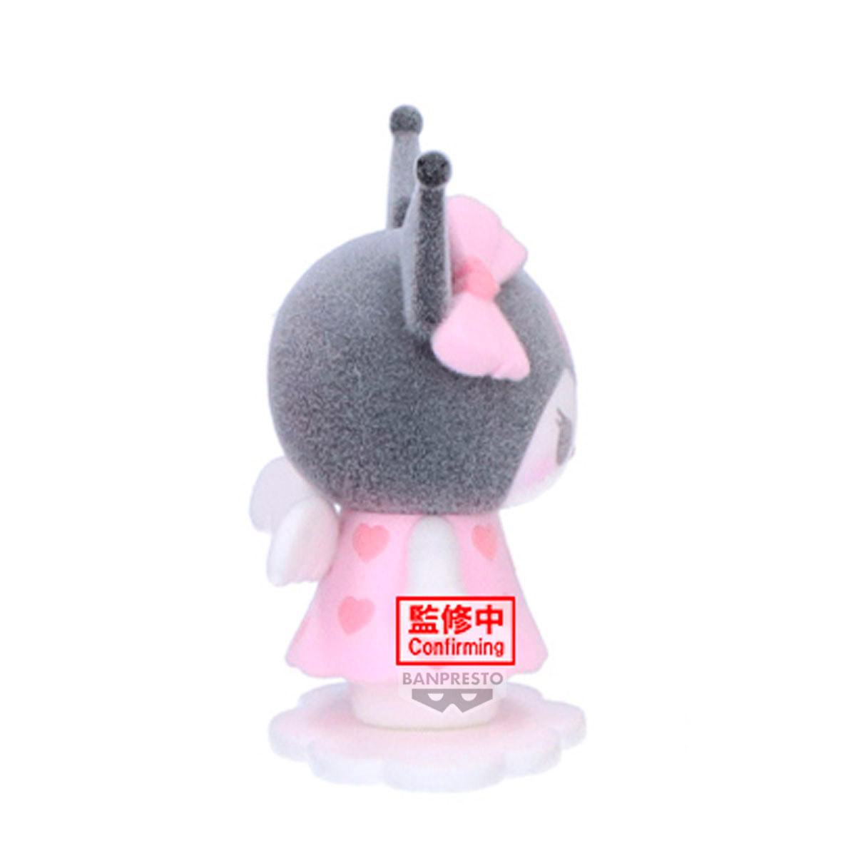 SANRIO FLUFFY PUFFY MINE V1 B KUROMI