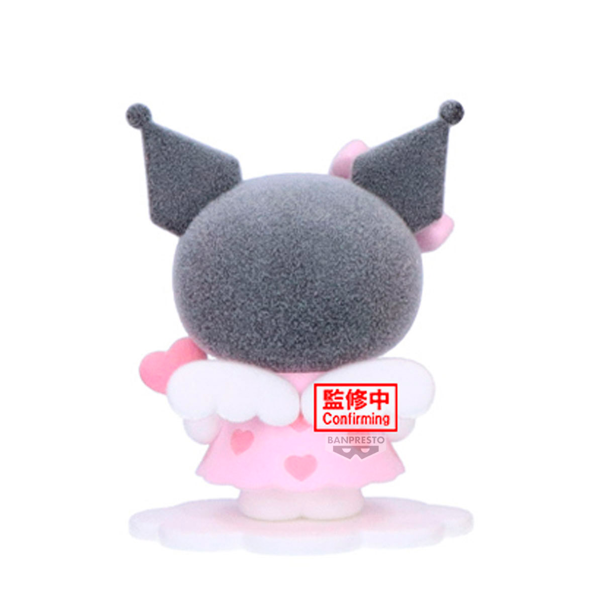 SANRIO FLUFFY PUFFY MINE V1 B KUROMI