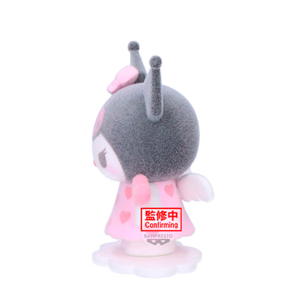 SANRIO FLUFFY PUFFY MINE V1 B KUROMI