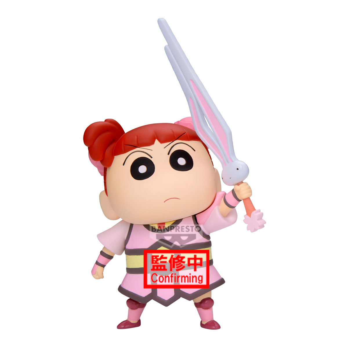 CRAYON SHINCHAN KASUKABE BOUEIT V2 NENE