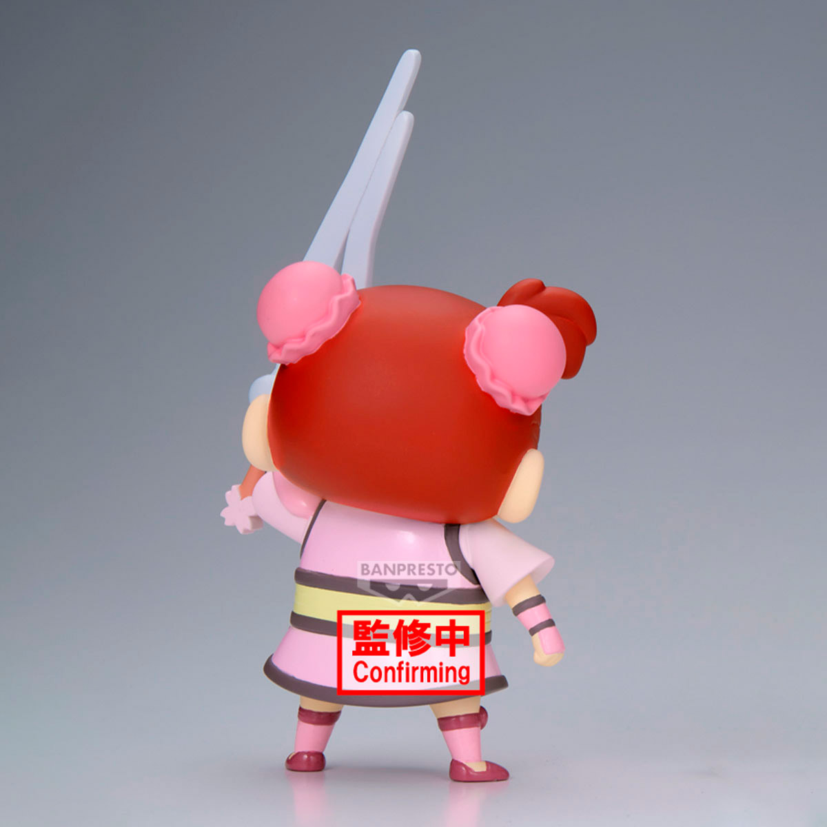 CRAYON SHINCHAN KASUKABE BOUEIT V2 NENE