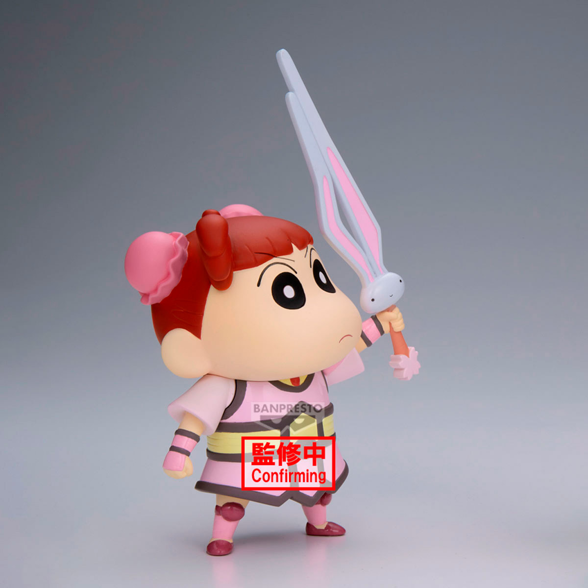 CRAYON SHINCHAN KASUKABE BOUEIT V2 NENE