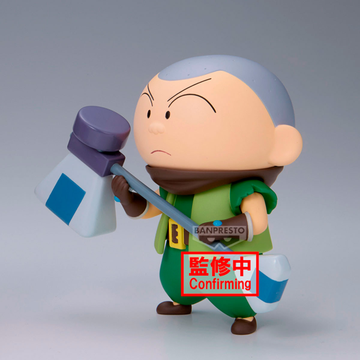 CRAYON SHINCHAN KASUKABE BOUEIT V2 MASAO