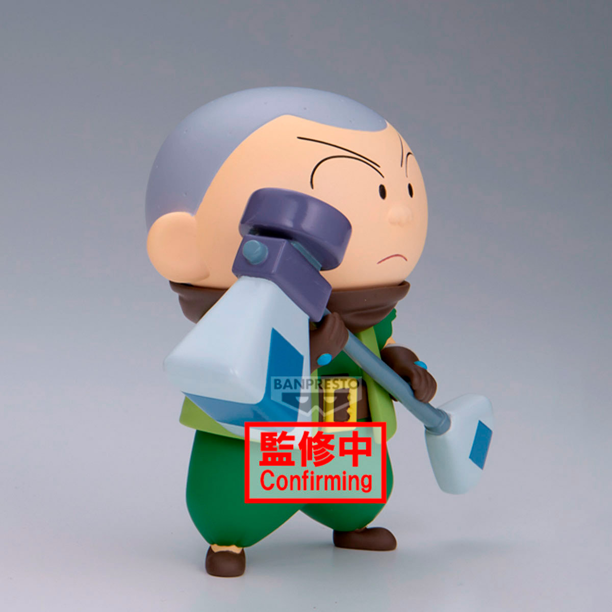 CRAYON SHINCHAN KASUKABE BOUEIT V2 MASAO